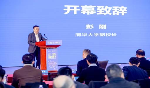 说明: 副校长彭刚